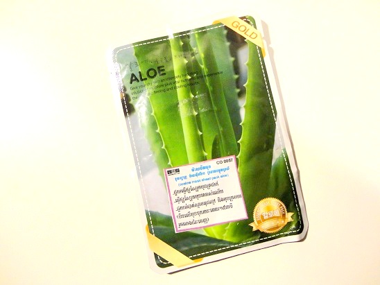 Aloe vera gezichtsmasker 3